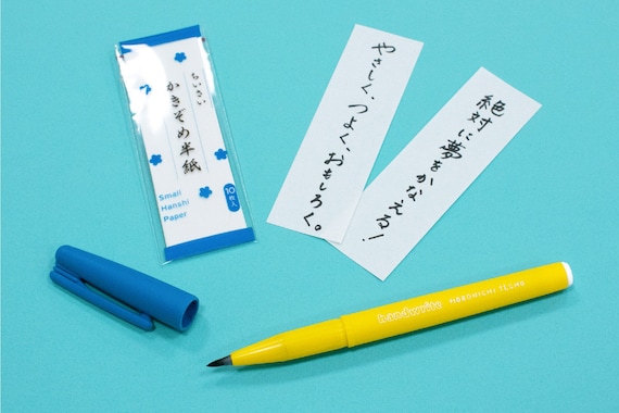 Hobonichi Store Exclusives 2021, Hobonichi Brush Pen, 3-color Jetstream  Ballpoint Pen, Hobonichi Pen 