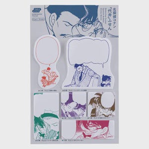 Può includere: Un set di post-it a forma di fumetto di Detective Conan. Le note presentano illustrazioni dei personaggi della serie manga. La confezione include testo in giapponese e inglese, con il marchio "TOOLS & TOYS".