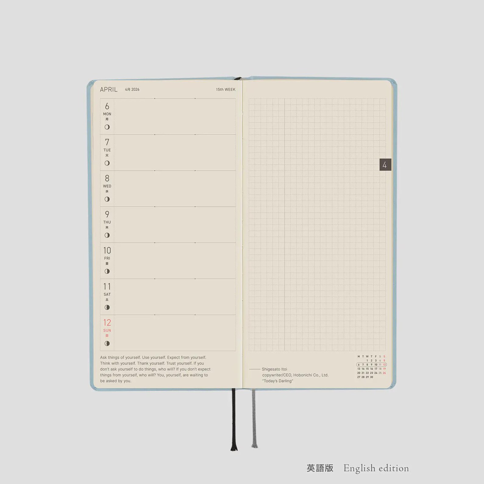 Hobonichi Weeks Paper Series Sky Planner