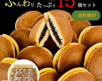 Mini Dorayaki 15 pcs Set, Japanese Sweets, Japanese Wagashi Sweets