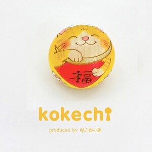 Japanese Kokeshi Doll - Cat and Kabuto(Japanese Samurai Helmet) Yellow