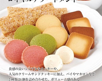 Macaron 3 pcs, Pie 6 pcs and Cookie 15 pcs Set, Japanese Sweets