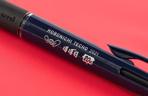 Hobonichi Store Exclusives 2023, Almost-precious Item Bag, 3-color  Jetstream Ballpoint Pen, Hobonichi Pen 