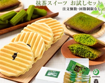 Matcha Green Tea Sweets Set, Japanese Sweets, Kyoto Sweets