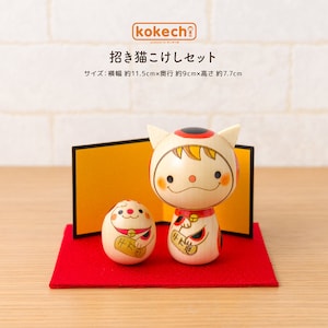 Japanese Kokeshi Doll Set of 2pcs -  Japanese Lucky Cat