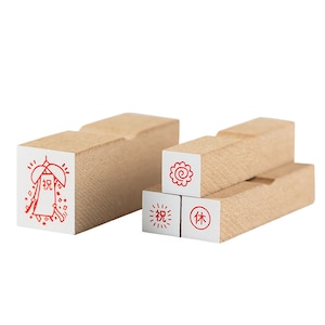 Hobonichi Celebratory Stamp / Nice Day Stamps, Hobonichi Techo Accessories
