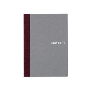 Hobonichi Blank Notebook A6 Size, 2025 Hobonichi Accessories