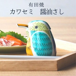 Kingfisher Bird-shaped Soy Sauce Pot,Japanese Soy Sauce Pot. Kitchen Supplies