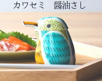 Kingfisher Bird-shaped Soy Sauce Pot,Japanese Soy Sauce Pot. Kitchen Supplies