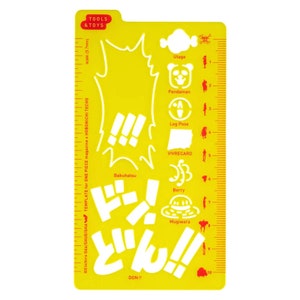 ONE PIECE magazine: Hobonichi Stencil - One Piece, Hobonichi Techo Accessories
