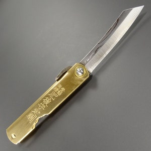 Highest Grade Model Higonokami Folding Pocket Knife Damascus 8 Layers Blade L Size, Higo no Kami knife, Craft/DIY Tool