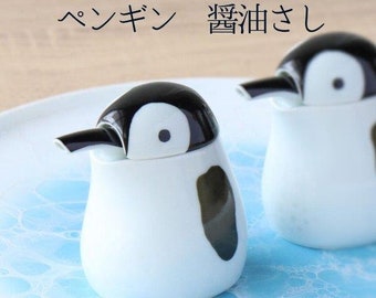 Penguin-shaped Soy Sauce Pot,Japanese Soy Sauce Pot. Kitchen Supplies