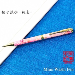 Mino Washi Ballpoint Pen - Cherry Blossom