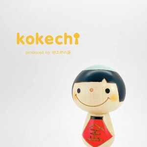 Japanese Kokeshi Doll - Kintaro