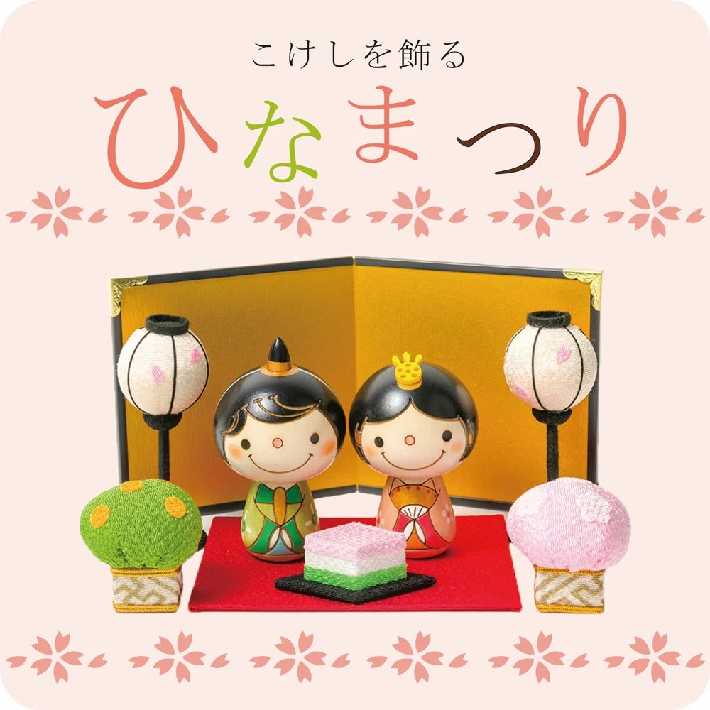 Japanese Kokeshi Doll Set of 2pcs - Hina dolls