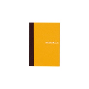 Hobonichi Plain Notebook (A6) A6 Size / Undated / Graph Paper