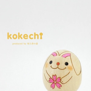 Japanese Kokeshi Doll - Rabbit