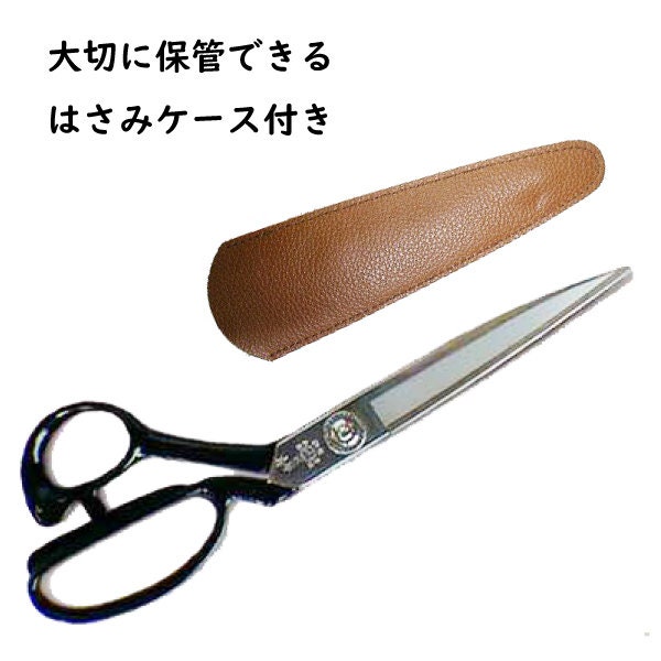 Shozaburo庄三郎｜剪刀細身輕量240mm(9.5吋)拼布洋裁縫剪刀(日本內銷黑盒版;SLIM240)