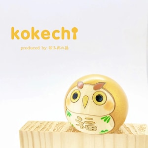 Japanese Kokeshi Doll - Owl Gold