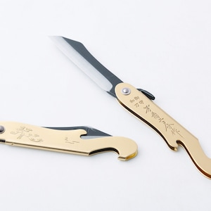 Banshu Hamono Mt. Fuji Folding Knife & Bottle Opener, Japanese Outdoor Knife, Camping Knife, Utility Knife, Craft Knife