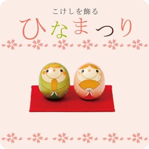 Japanese Kokeshi Doll Set of 2pcs - Hina dolls