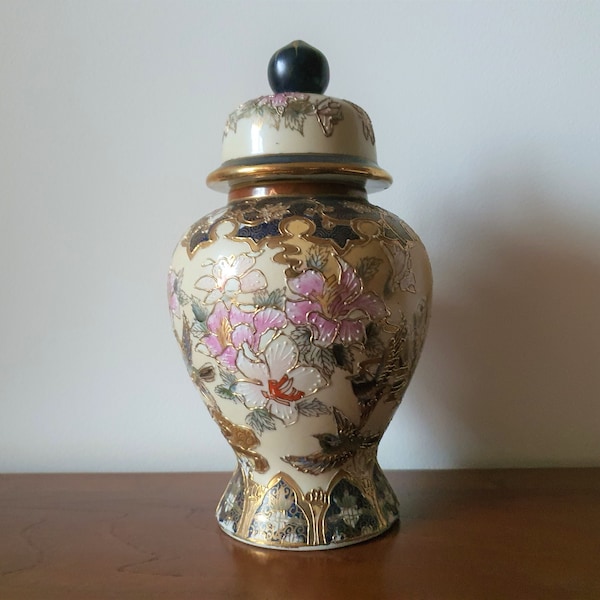 Satsuma Ginger Jar Etsy