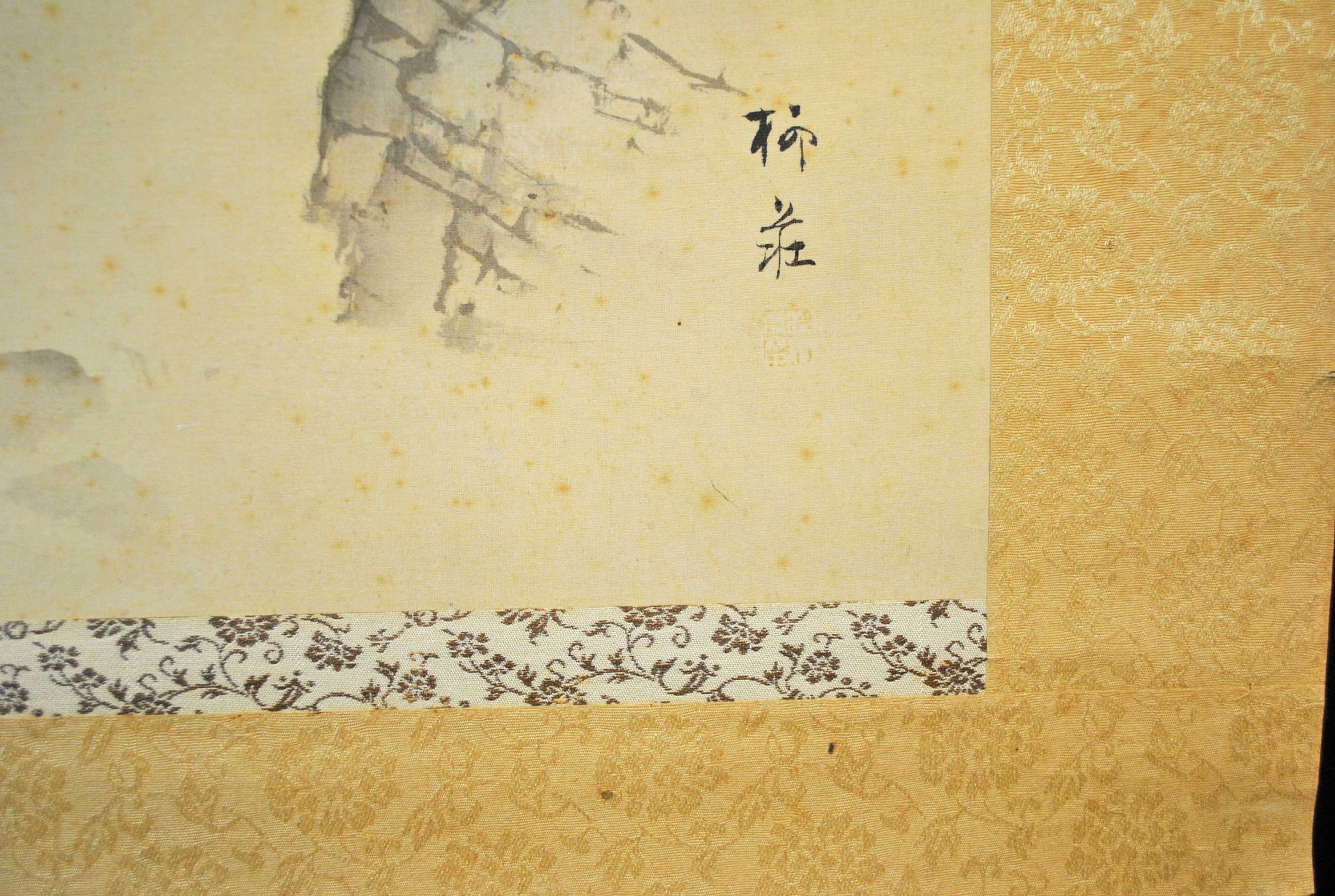 Ancient Chinese Paper Scrolls