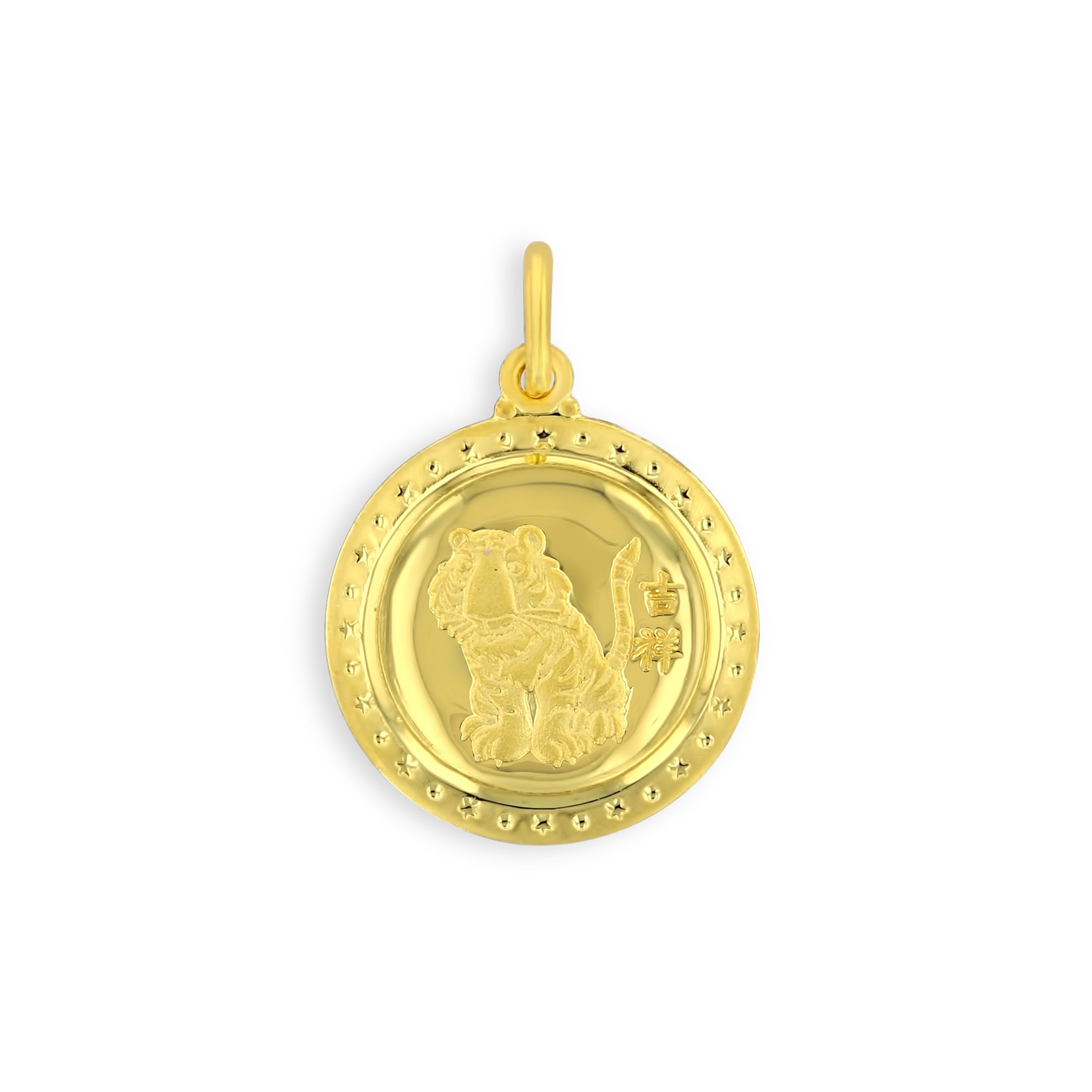 Year of the Tiger Chinese Zodiac 24K 