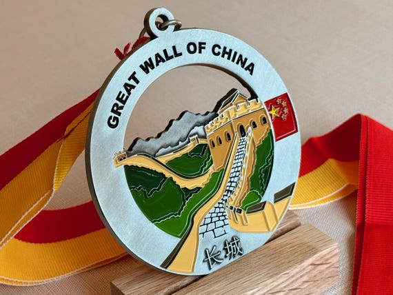 Great Wall of China Medal / Ornament With Optional Engraving