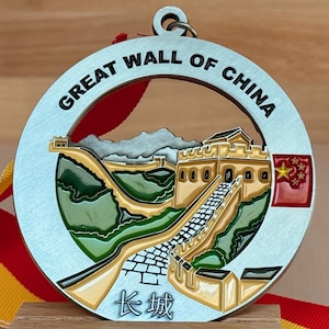 Great Wall of China Medal / Ornament with optional engraving / personalization