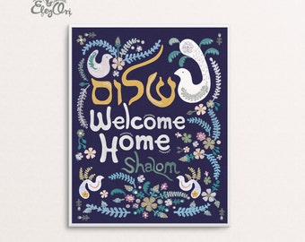 Shalom - Welcome Home - Home Sweet Home - Jewish home decor - Housewarming Gift - Judaica Art