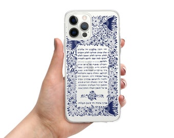Tefilat Haderech: Oração do Viajante - capa para iPhone