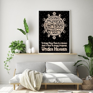 Kohelet - To everything there is a season modern original art Poster -  scripture bible verse wall art Jewish home wall decor gift