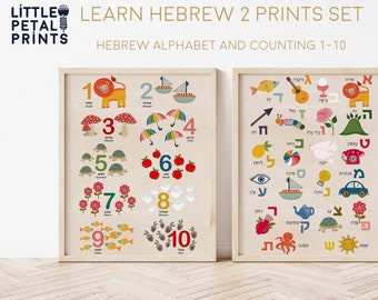 Hebrew Alef Bet Alphabet and Counting Numbers Set of 2 matching Prints,Teach and learn Hebrew with fun Poster and Counting Numbers Play Room