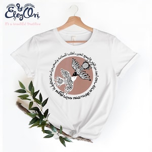 Hebrew graphic Bible Quote T-Shirt - Do good; seek peace, and pursue it. Inspirational T-Shirt. Hanukkah Gift