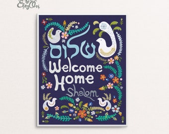 Shalom - Welcome Home - Home Sweet Home - Jewish home decor - Housewarming Gift - Judaica Art