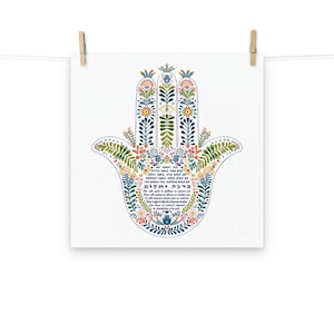Bénédiction pour la Maison Hébreu Français | Birkat HaBayit | Jewish Home Blessing | Décoration Murale Juive | Cadeau Maison Juif