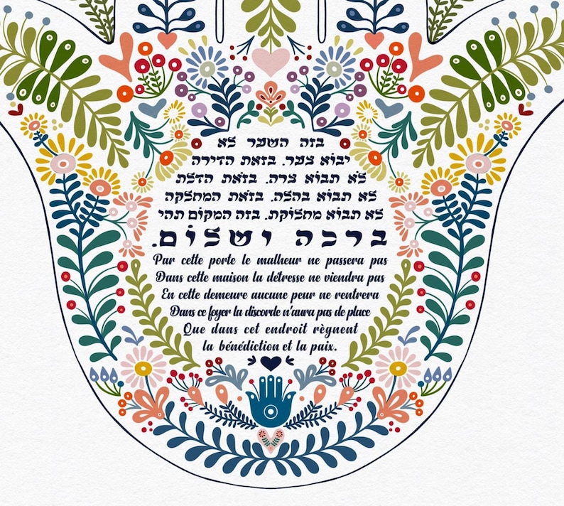 K&ouml;nnte beinhalten: Ein dekoratives Hamsa-Hand-Design mit floralen und Blattmustern in Blau-, Gr&uuml;n-, Orange- und Rosat&ouml;nen. Das Design enth&auml;lt hebr&auml;ischen und franz&ouml;sischen Text. Die Hamsa-Hand ist ein Symbol f&uuml;r Schutz und Gl&uuml;ck.