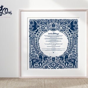 Ayelet Ahavim Wedding Certificate Ketuba, Wedding Keepsake