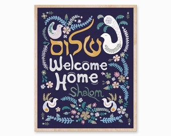 Shalom - Welcome Home - Home Sweet Home - Jewish home decor - Housewarming Gift - Judaica Art