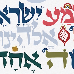 May include: A colorful illustration of Hebrew letters with various symbols and designs, including a sun, a pomegranate, a hand with a Star of David, and flowers. The letters are in shades of blue, green, red, and gold.