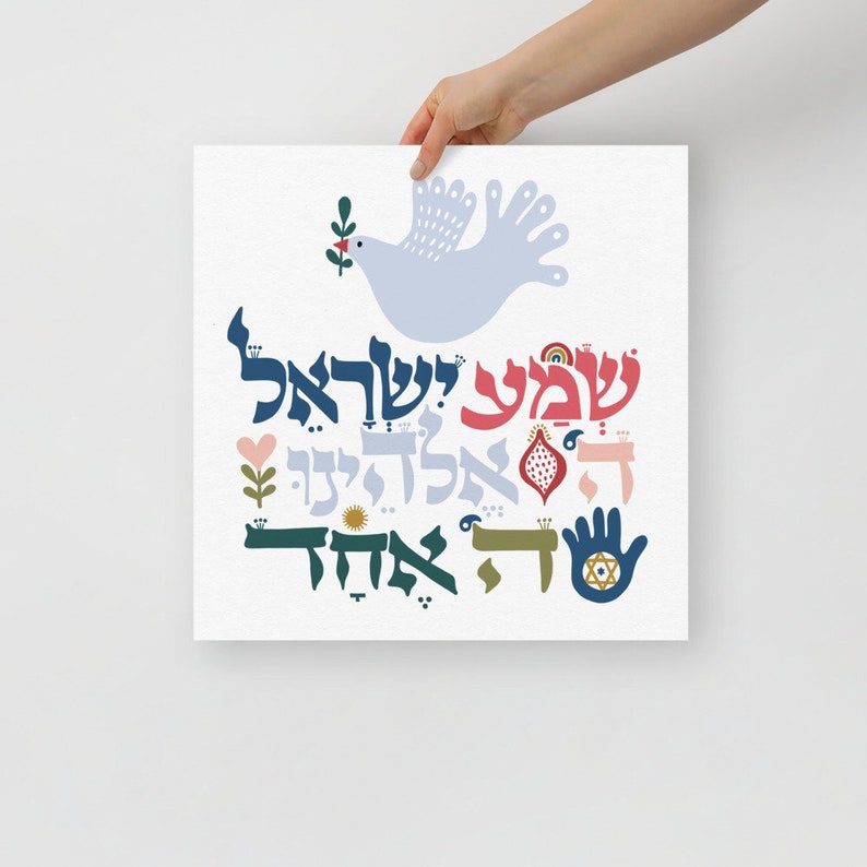 May include: A white background with a blue dove carrying a green olive branch. The dove is surrounded by Hebrew text in blue, red, green, and yellow. The text includes the words "Shalom" and "Peace".