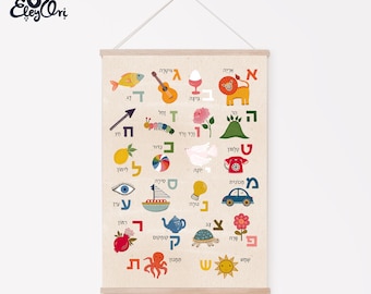 Hebrew Alphabet Poster - Alef Bet Poster - Hebrew Letters Poster - Learn Hebrew - Kids Room Art Print - Alphabet Wall Art Child Room