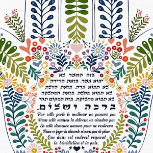 K&ouml;nnte beinhalten: Bunte Hamsa-Hand-Illustration mit floralen und Herzmustern in Blau-, Gr&uuml;n-, Gelb- und Rosat&ouml;nen. Das Bild enth&auml;lt Text in Hebr&auml;isch und Franz&ouml;sisch und schafft ein dekoratives und spirituelles Kunstwerk.