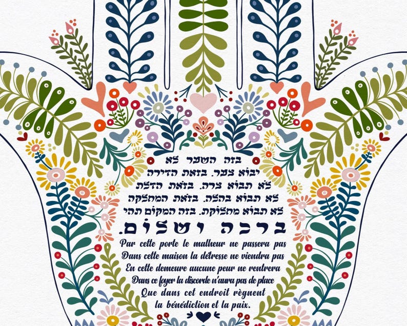 K&ouml;nnte beinhalten: Bunte Hamsa-Hand-Illustration mit floralen und Herzmustern in Blau-, Gr&uuml;n-, Gelb- und Rosat&ouml;nen. Das Bild enth&auml;lt Text in Hebr&auml;isch und Franz&ouml;sisch und schafft ein dekoratives und spirituelles Kunstwerk.