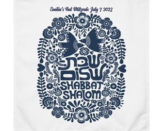 Funda para jalá personalizada, regalo para Bat Mitzvah, regalo de boda, regalo para mamá judía, funda para jalá para Shabat Shalom