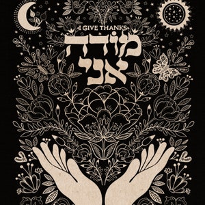 May include: A black and white illustration of two hands cupping a flower with the Hebrew word "Modeh Ani" and the text "I Give Thanks" above the flower. The illustration is surrounded by a floral design with stars and butterflies.