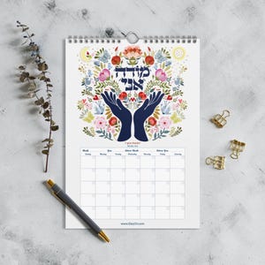 Jewish Forever Wall Calendar Rosh Hashanah Decor Gift Blank Calendar Hebrew Blessings for a good year