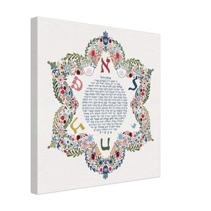 Woman of Valor, אשת חיל Eshet Chail Jewish Family Art, Shabbat Blessing, Hanukkah gift, Canvas ready to hang