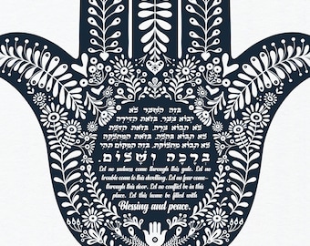 Home Blessing, Jewish family Housewarming Gift, Home Sweet Home, Protection Hamsa For home, Good Energy Home